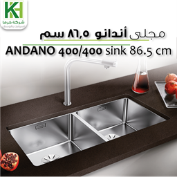 عرض تفاصيل مجلى أندانو حوضين ستانلس ستيل 86.5×44 سم
 صورة مجلى أندانو حوضين ستانلس ستيل 86.5×44 سم